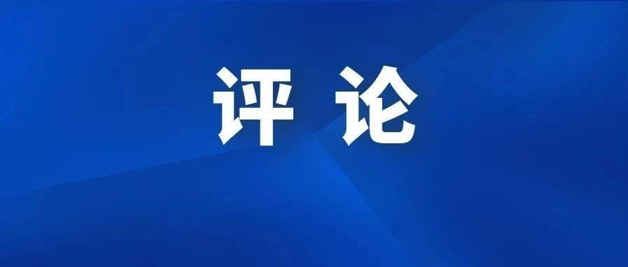 切实依法保护民营企业和民营企业家合法权益